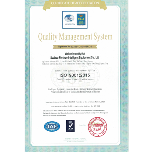 ISO9001質量管理體系英文版